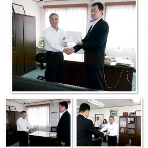 感謝状を頂きました