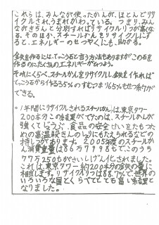 20150216160052-0003